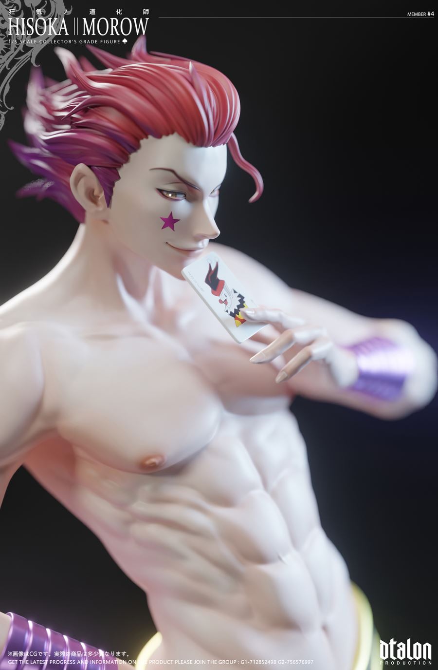 Hisoka Morow - Hunter × Hunter