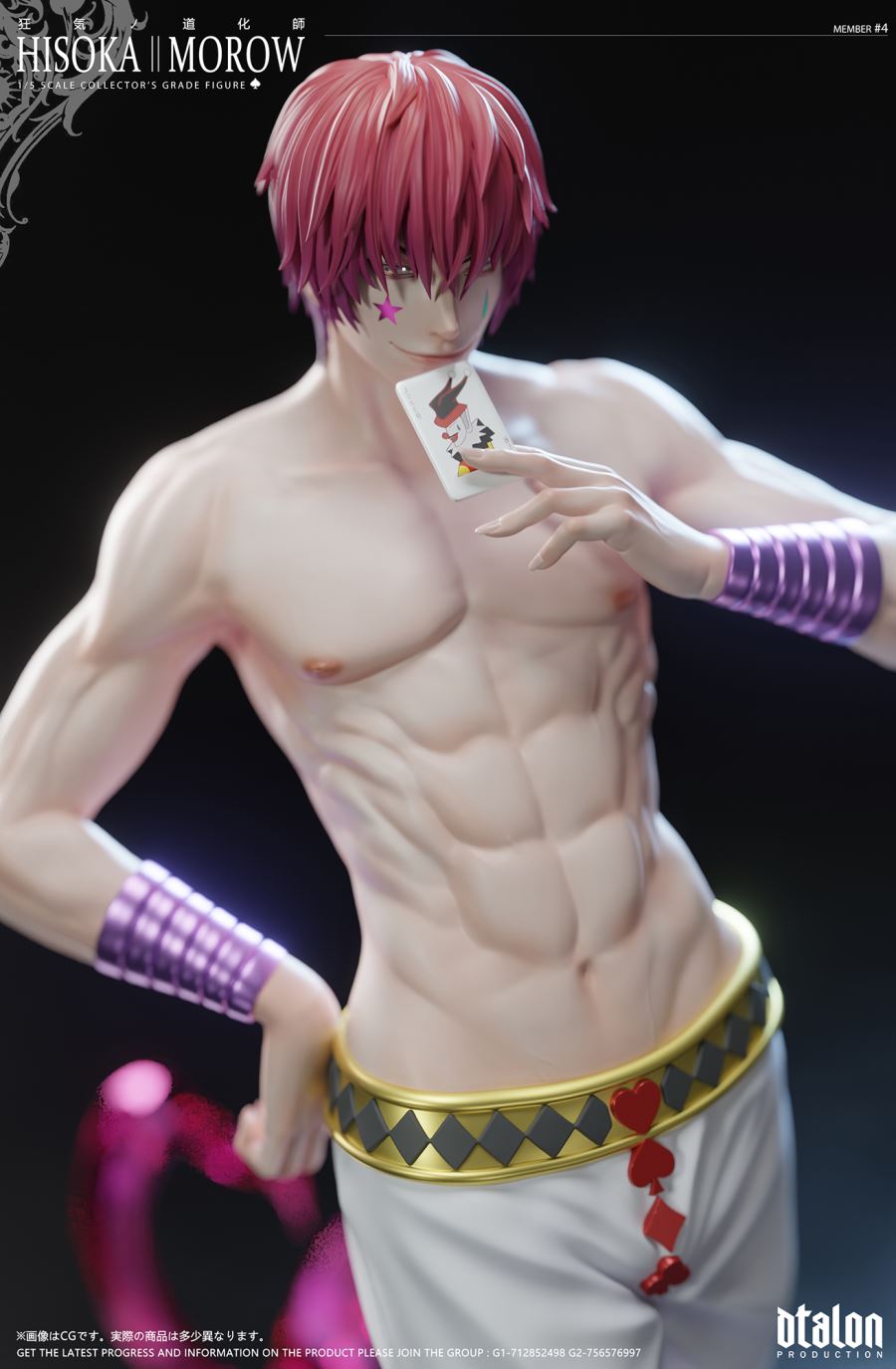 Hisoka Morow - Hunter × Hunter