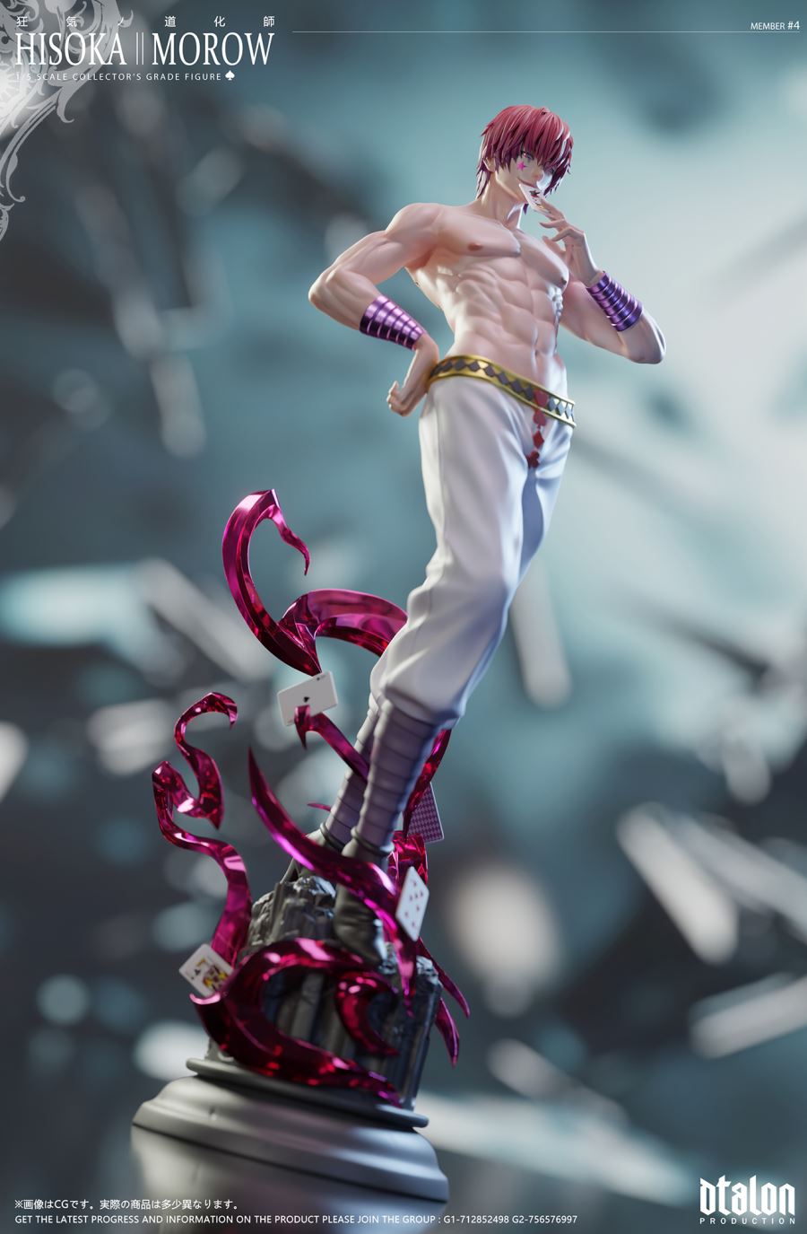 Hisoka Morow - Hunter × Hunter