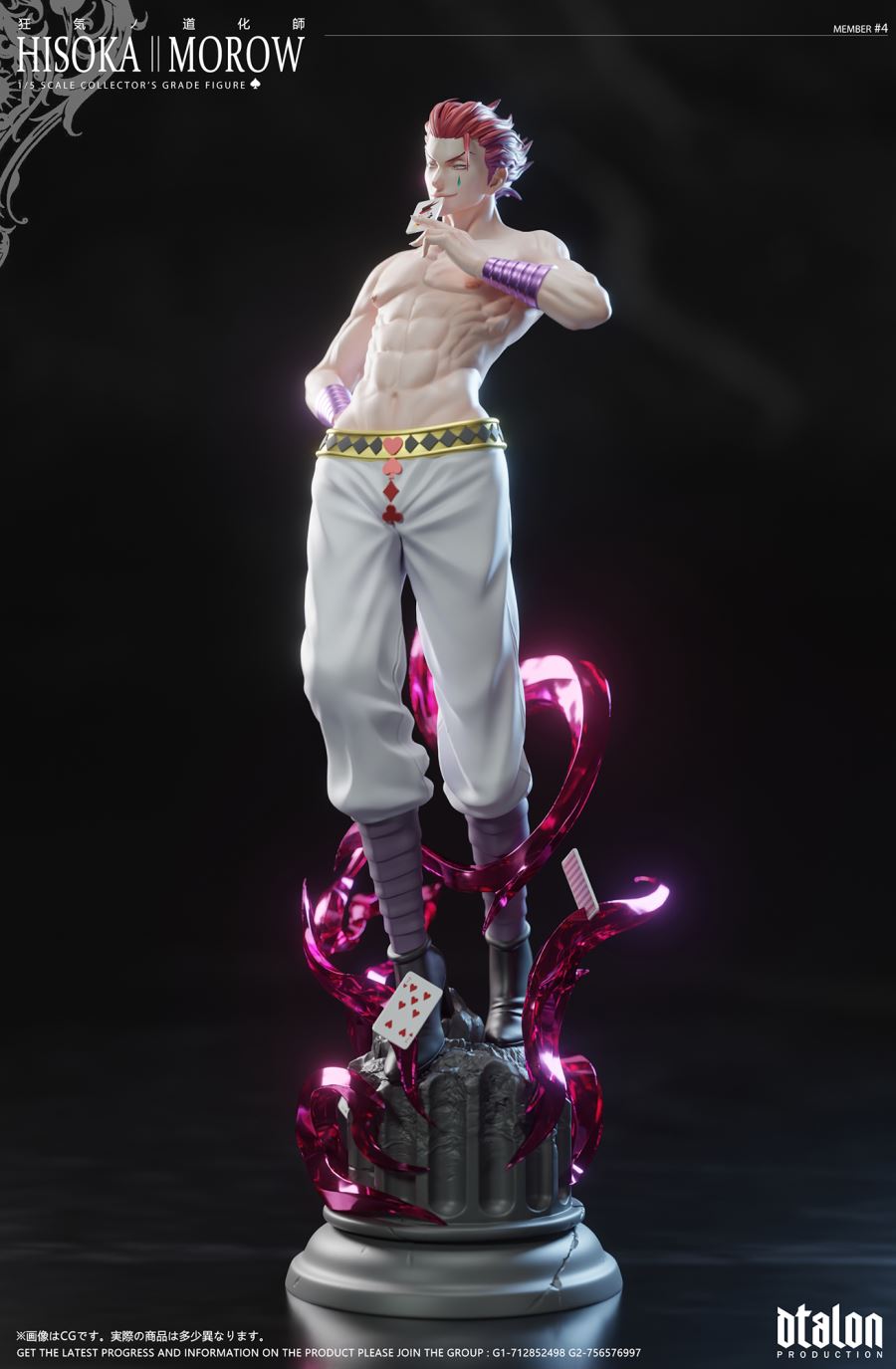 Hisoka Morow - Hunter × Hunter