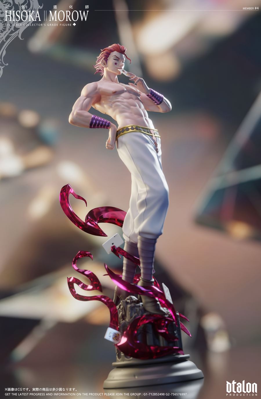 Hisoka Morow - Hunter × Hunter