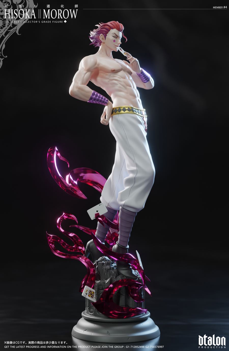 Hisoka Morow - Hunter × Hunter