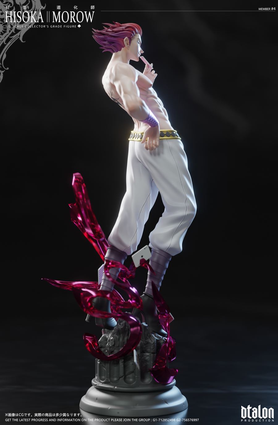 Hisoka Morow - Hunter × Hunter