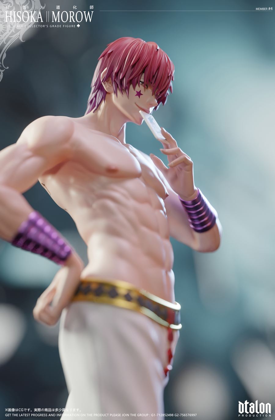 Hisoka Morow - Hunter × Hunter