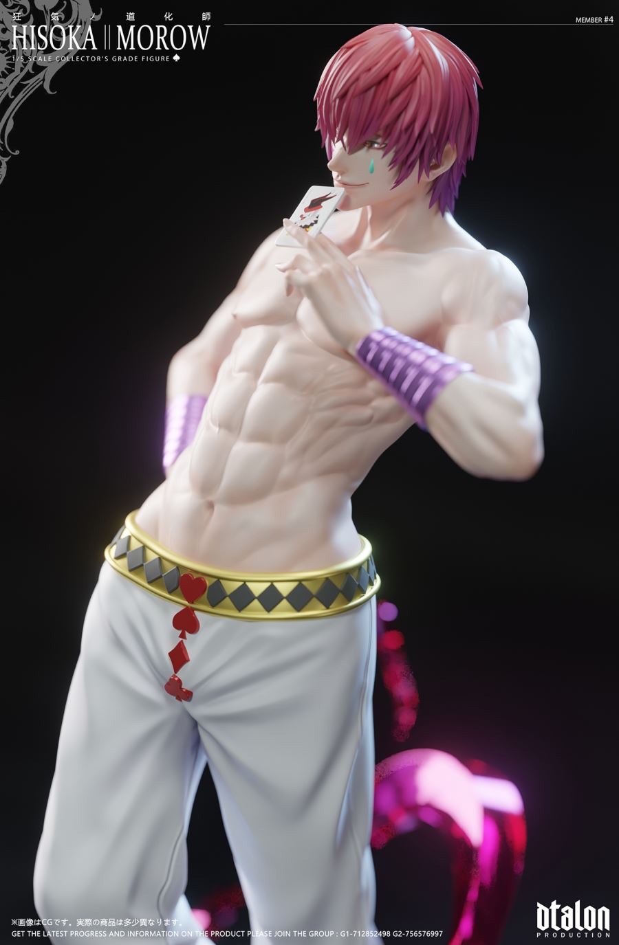 Hisoka Morow - Hunter × Hunter