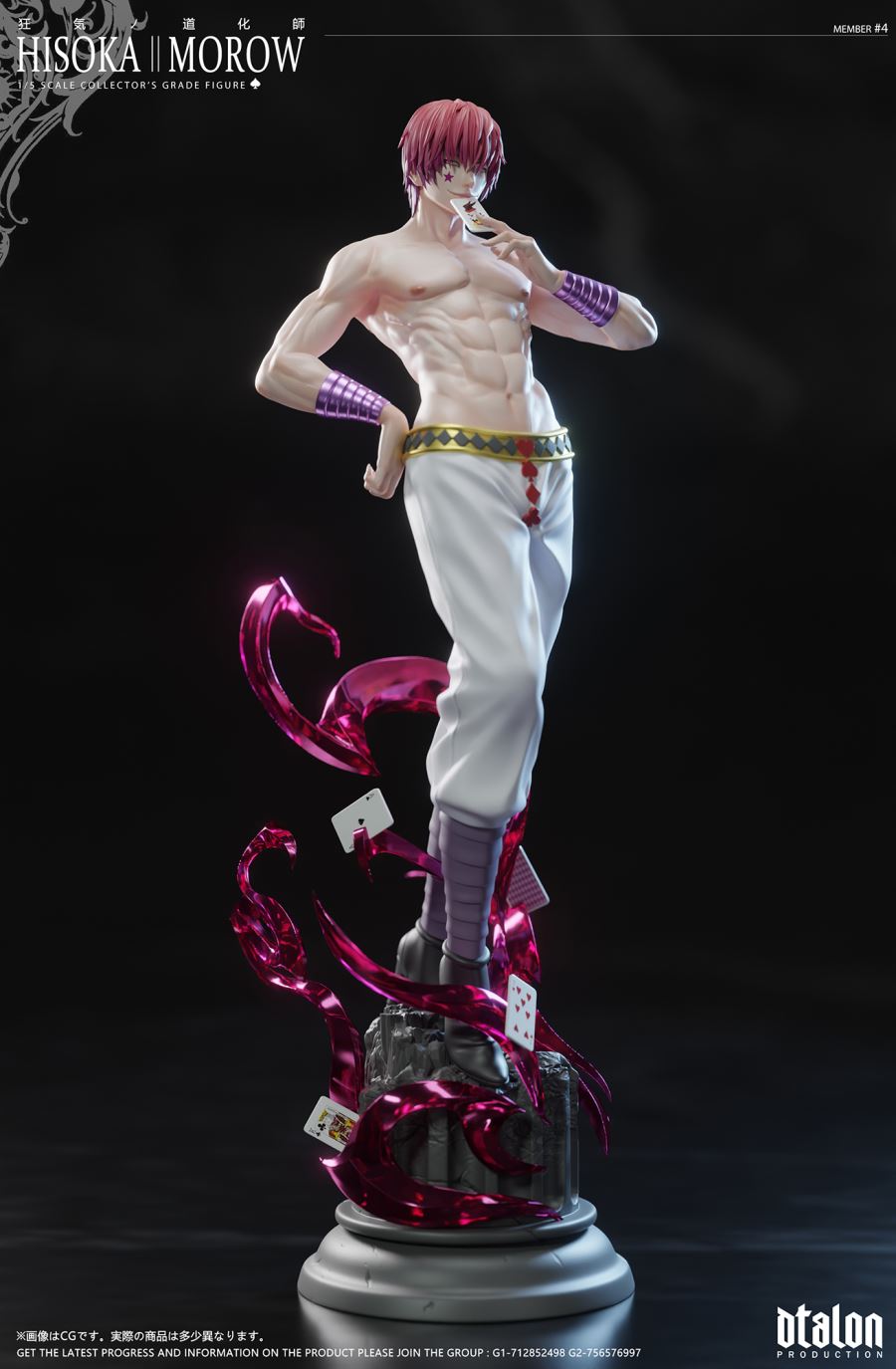 Hisoka Morow - Hunter × Hunter