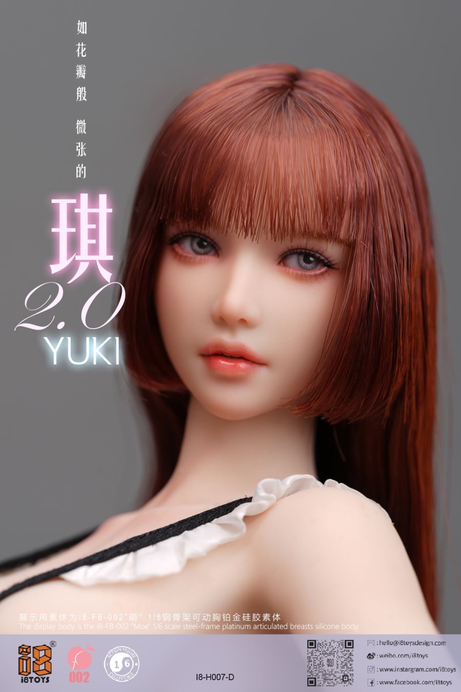 YUKI 2.0 1/6