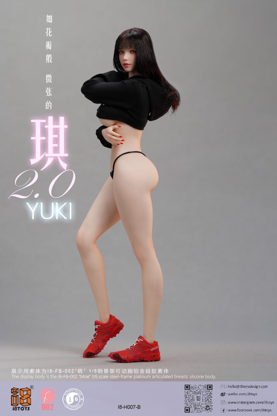 YUKI 2.0 1/6