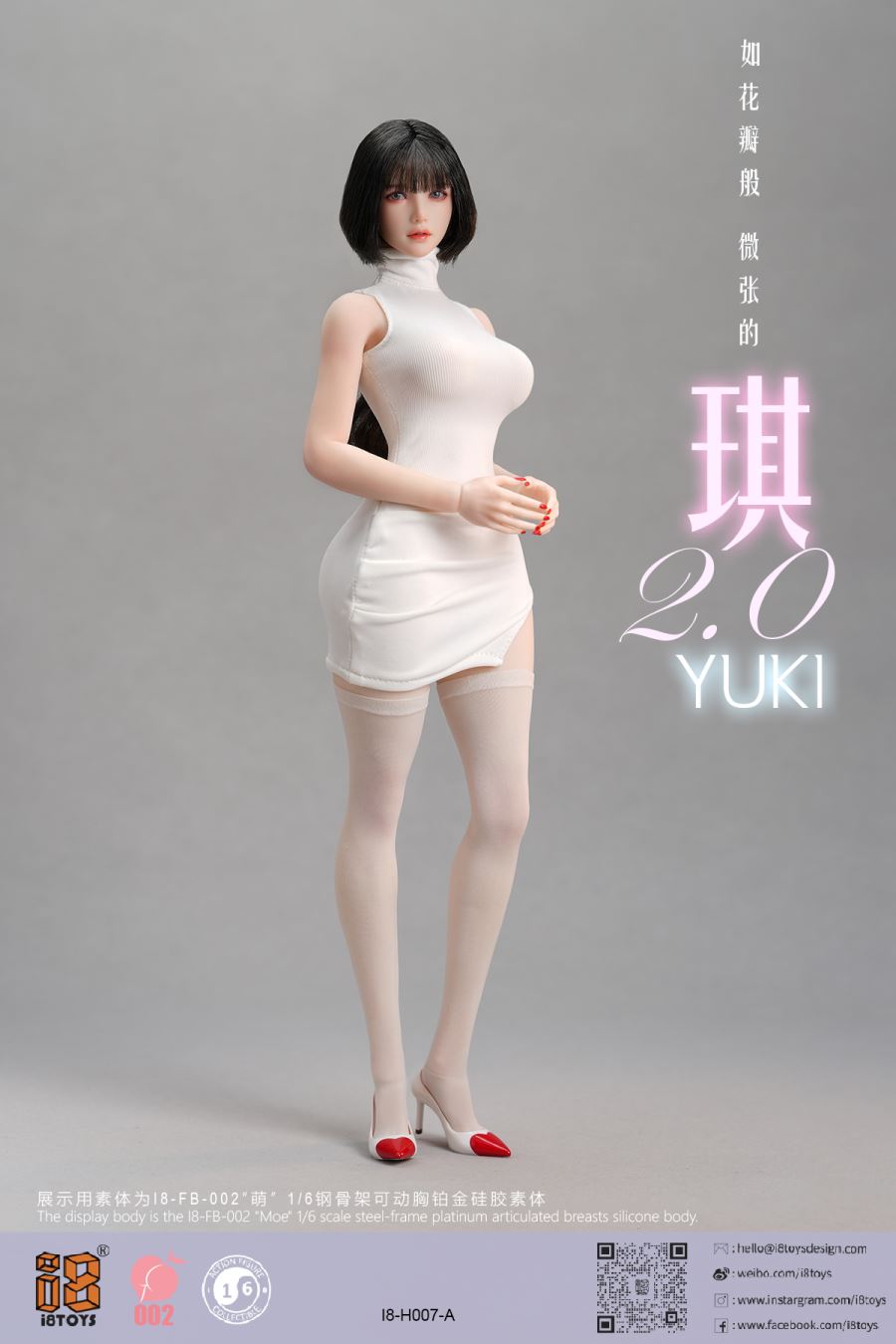 YUKI 2.0 1/6