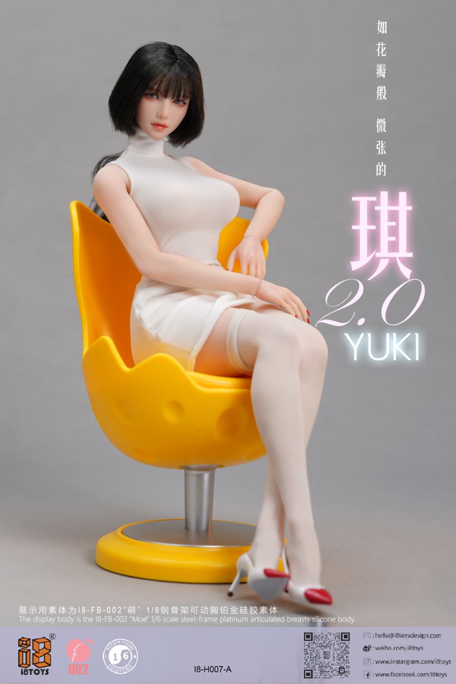 YUKI 2.0 1/6