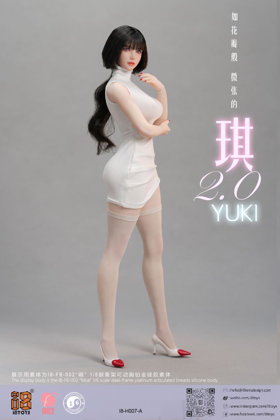 YUKI 2.0 1/6