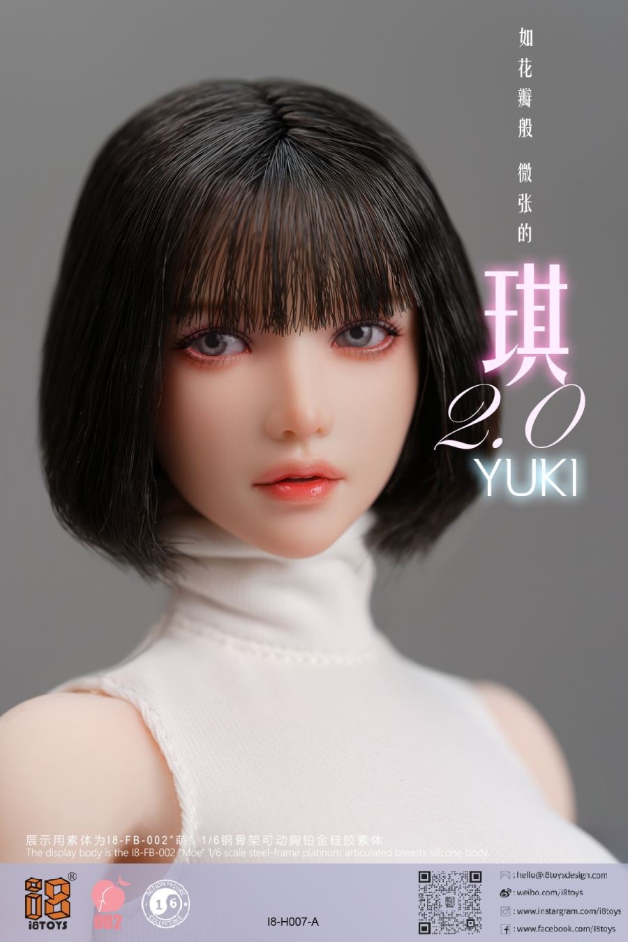 YUKI 2.0 1/6
