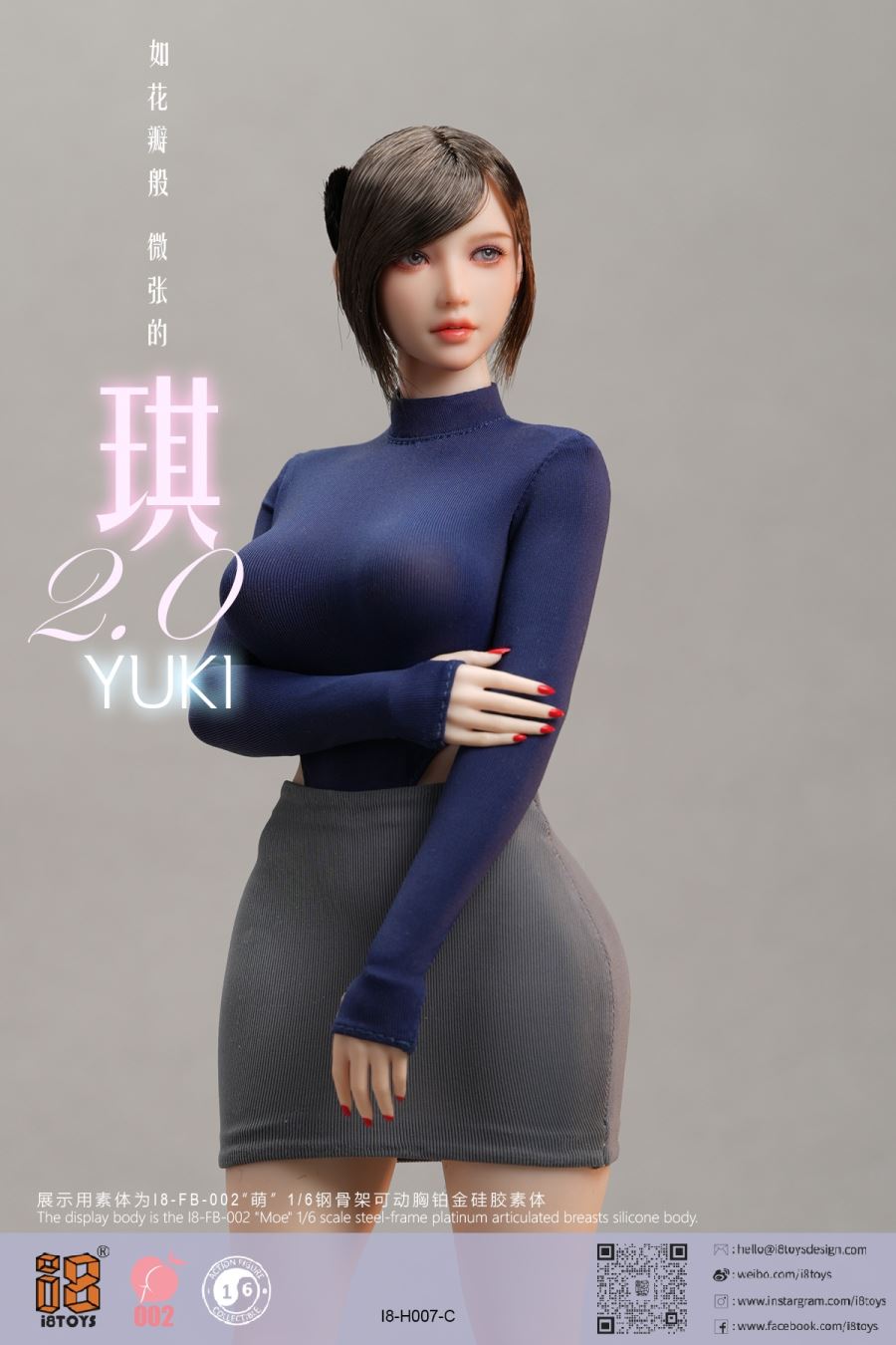 YUKI 2.0 1/6