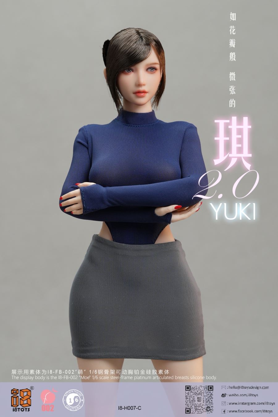 YUKI 2.0 1/6