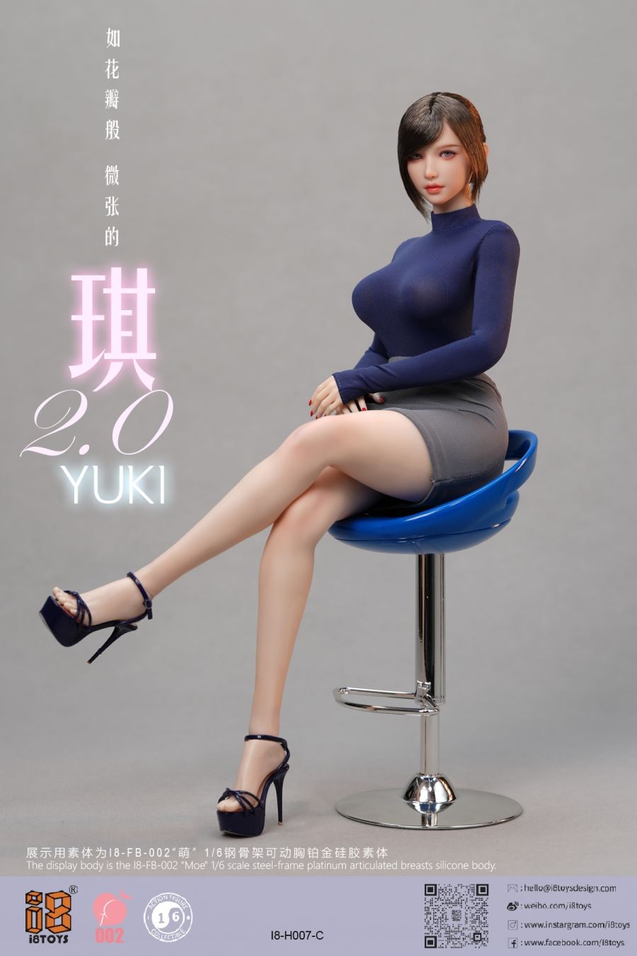 YUKI 2.0 1/6