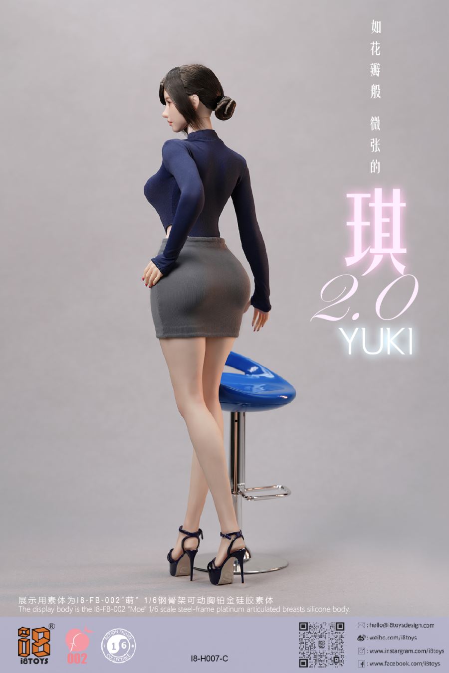 YUKI 2.0 1/6