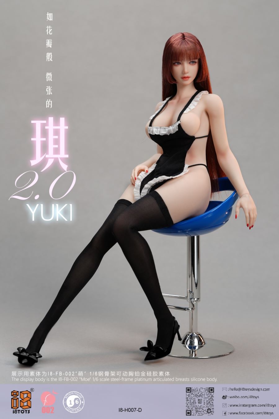 YUKI 2.0 1/6