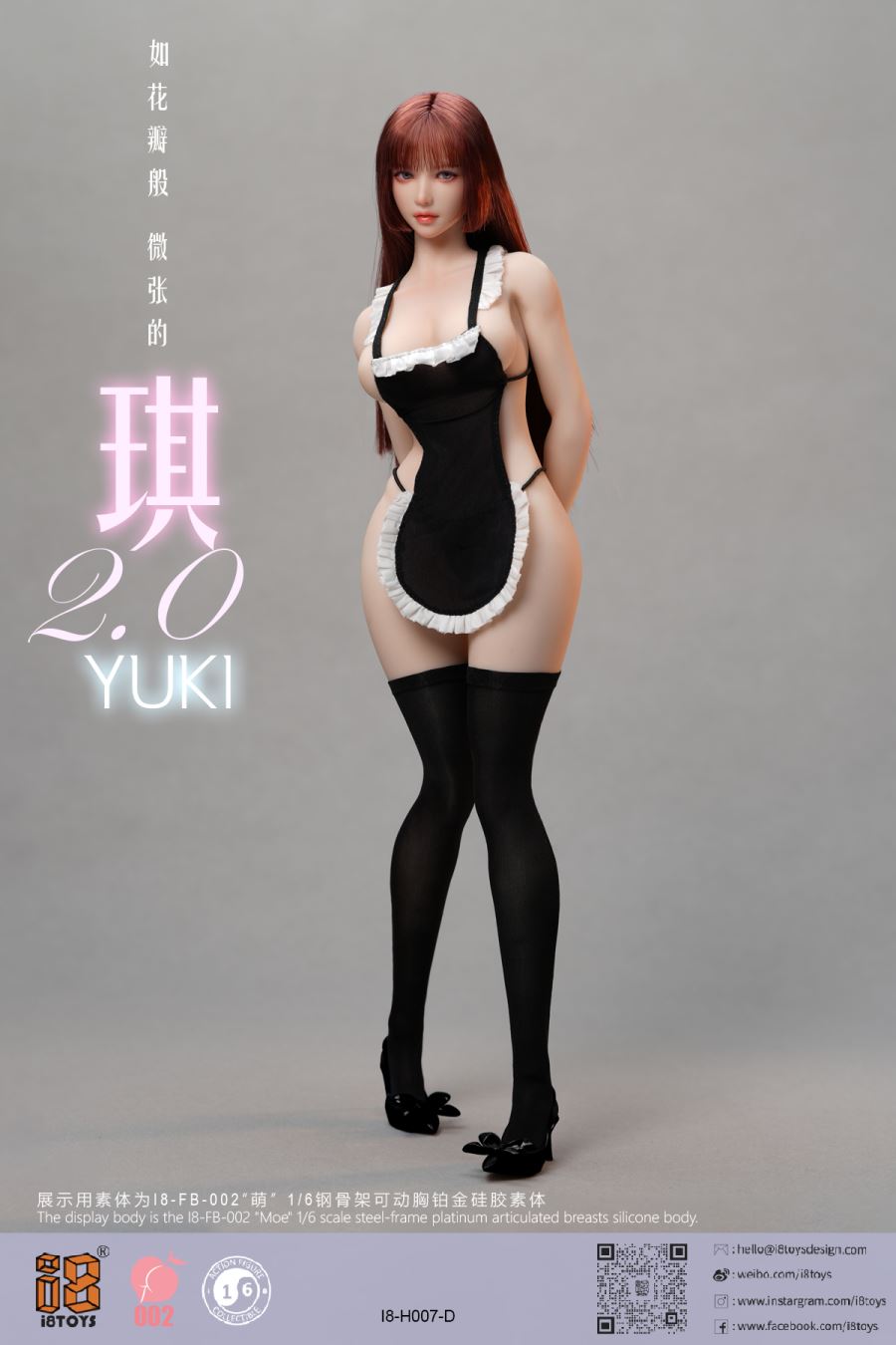 YUKI 2.0 1/6