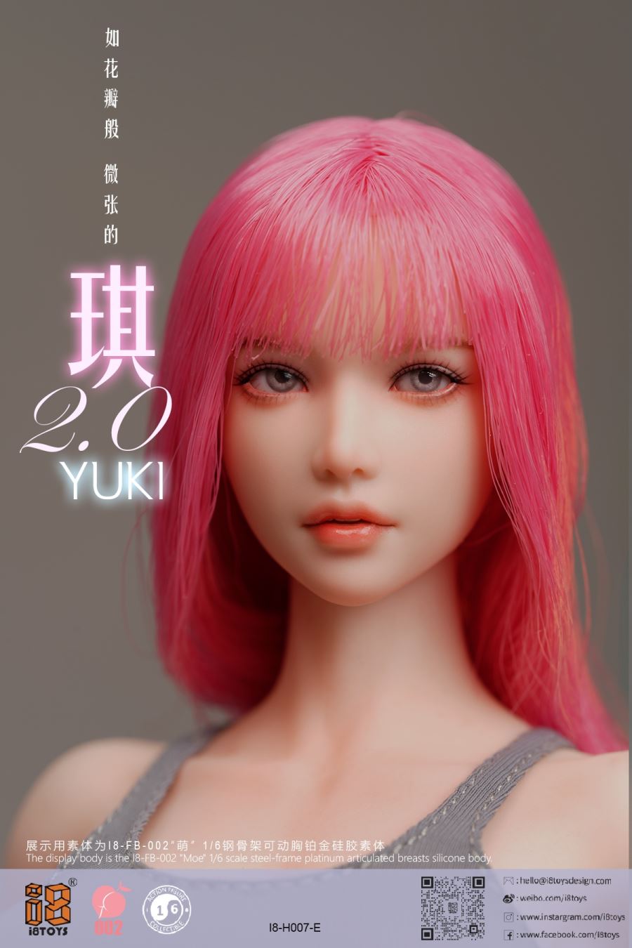 YUKI 2.0 1/6