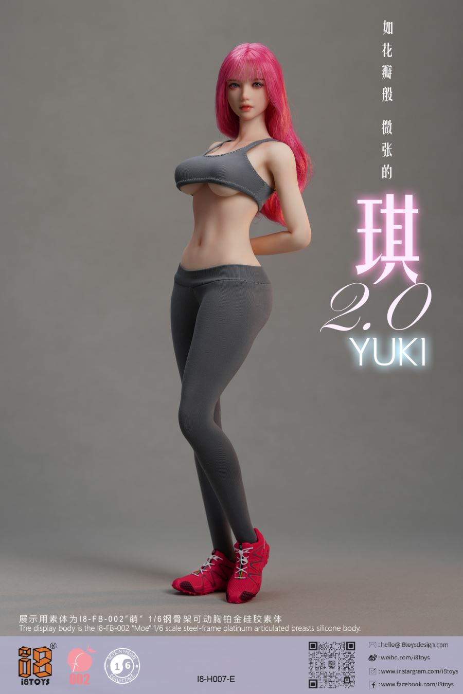 YUKI 2.0 1/6