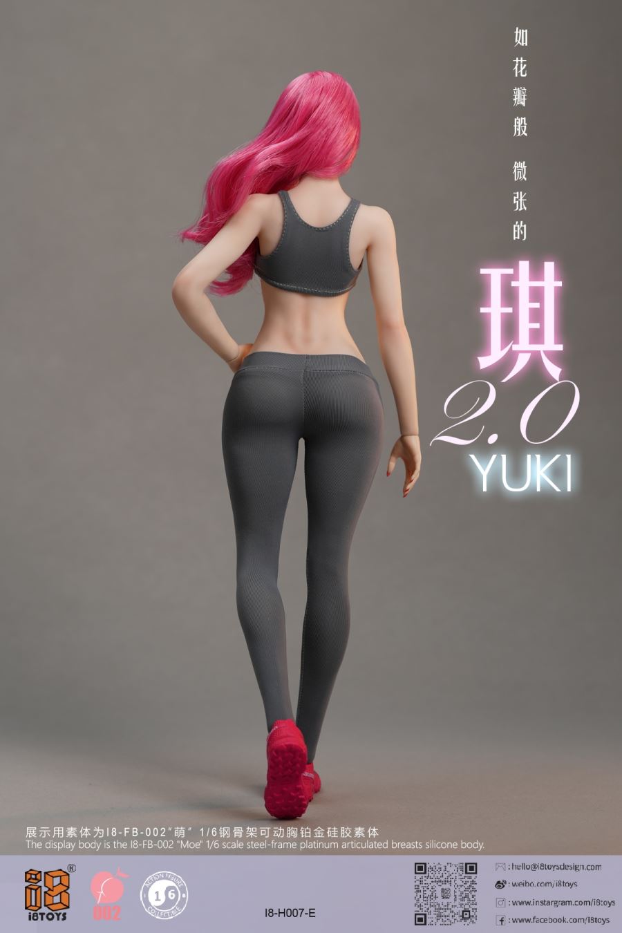 YUKI 2.0 1/6