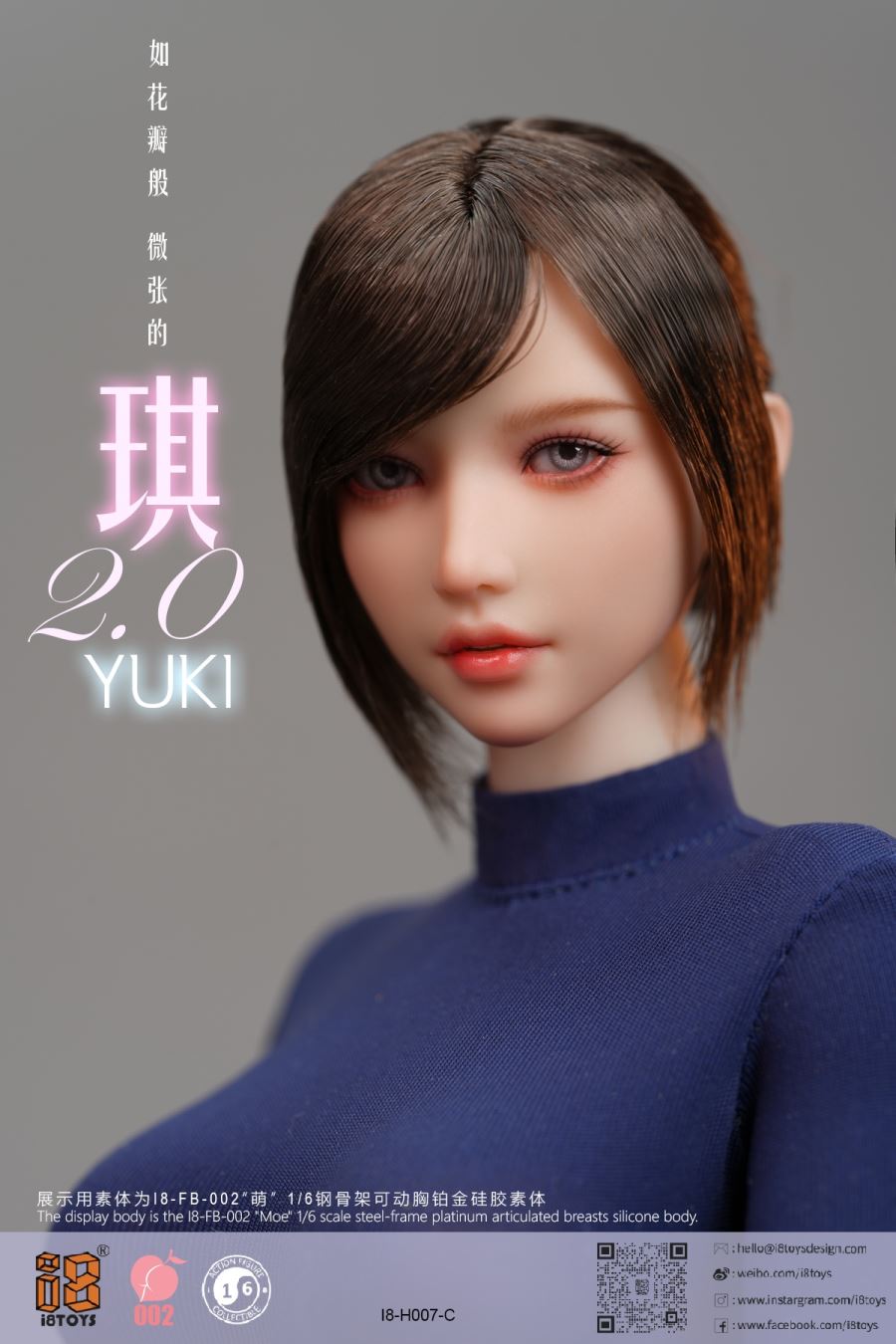 YUKI 2.0 1/6