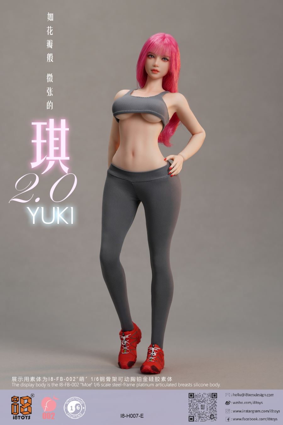 YUKI 2.0 1/6