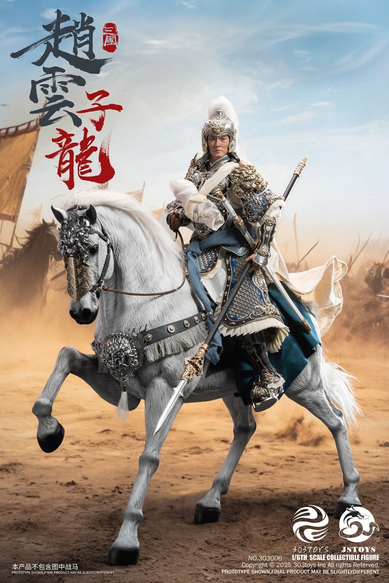 THREE KINDOMS - EVER-VICTORIOUS ZHAO YUN, ZILONG & LUMINOUS JADE LION 1/6