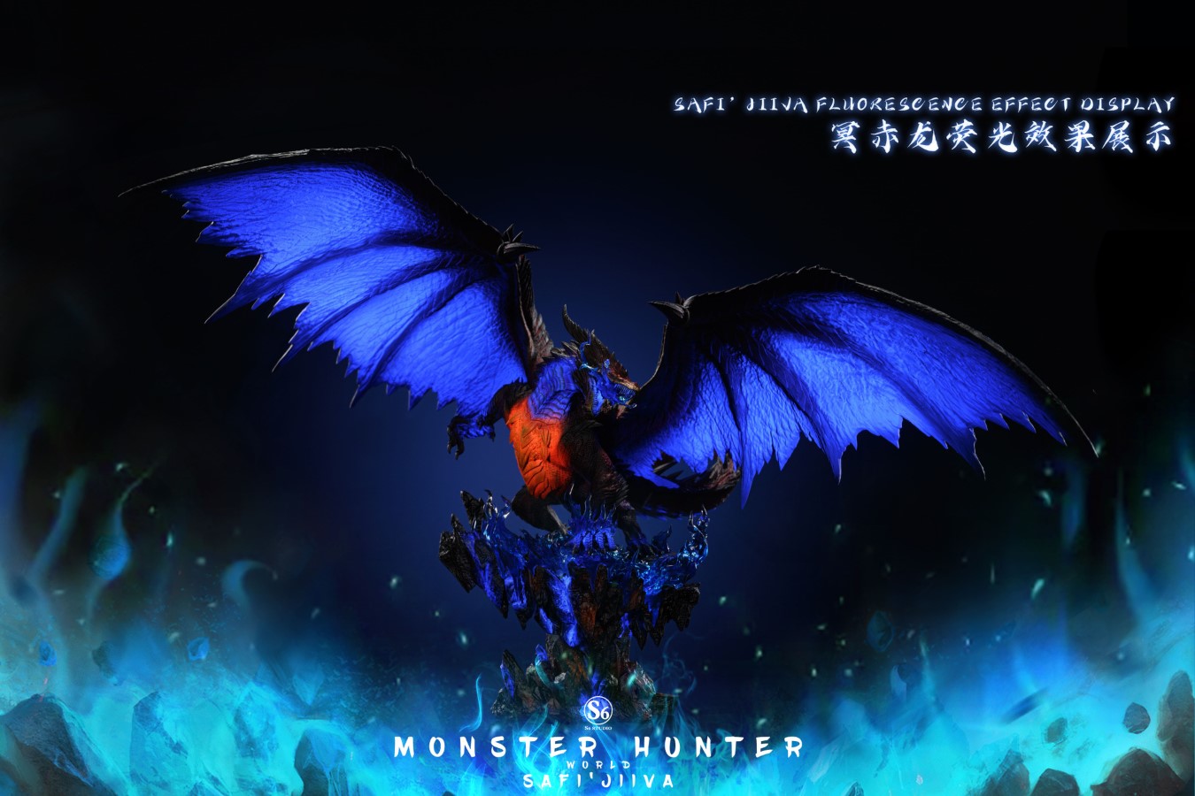 Safi'jiiva - Monster Hunter