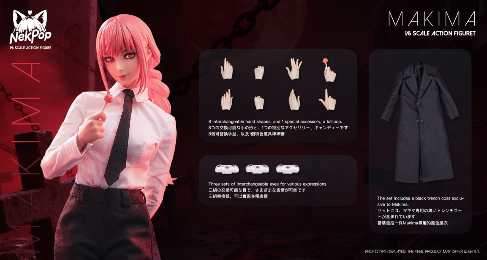 Makima - Chainsaw Man 1/6