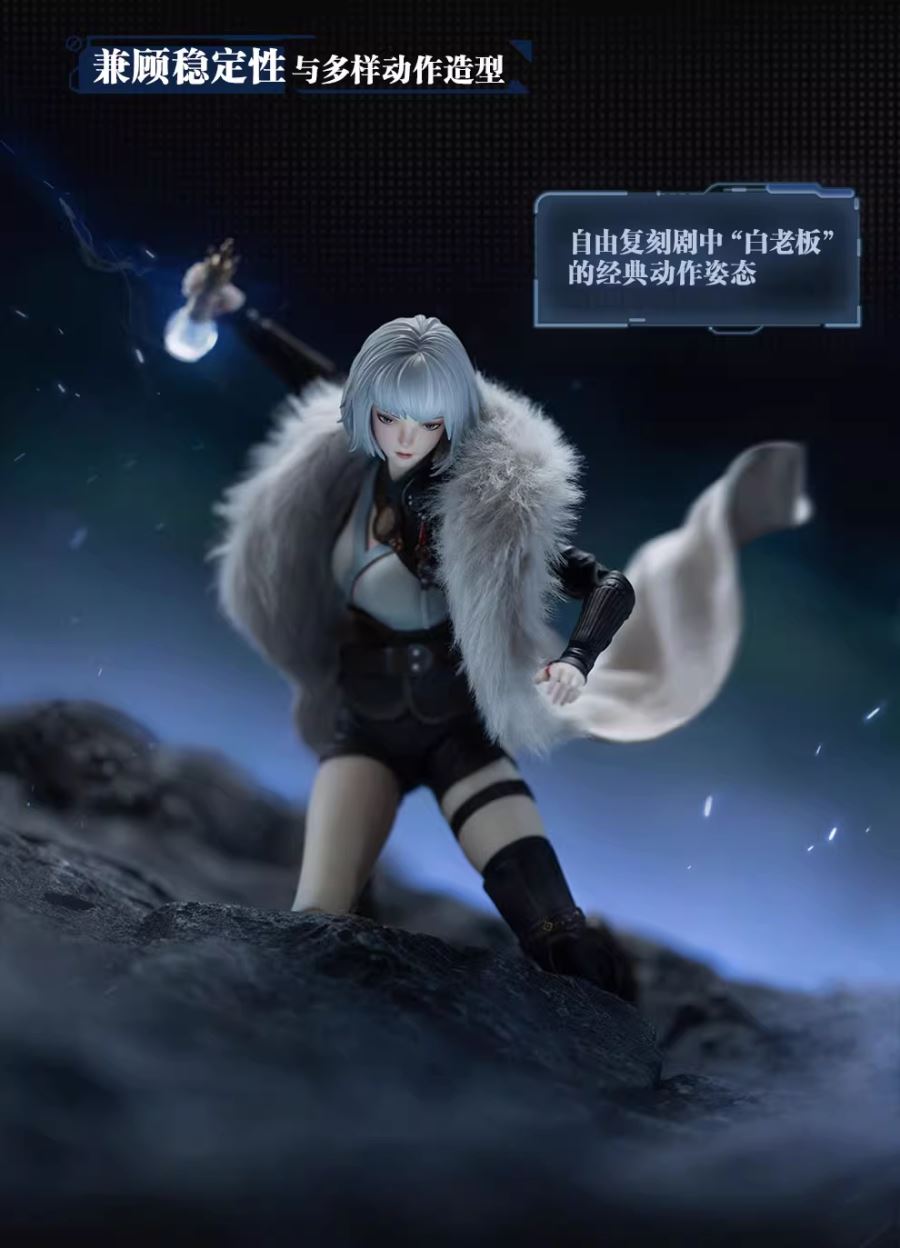 Bai Yue Kui - Ling Cage 1/8