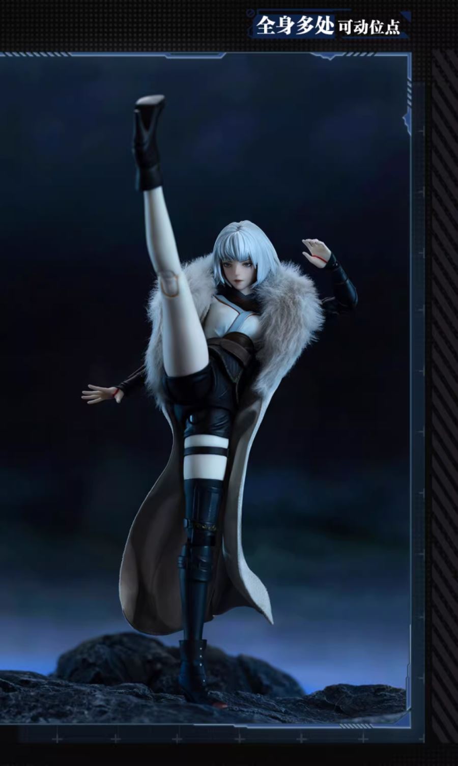 Bai Yue Kui - Ling Cage 1/8