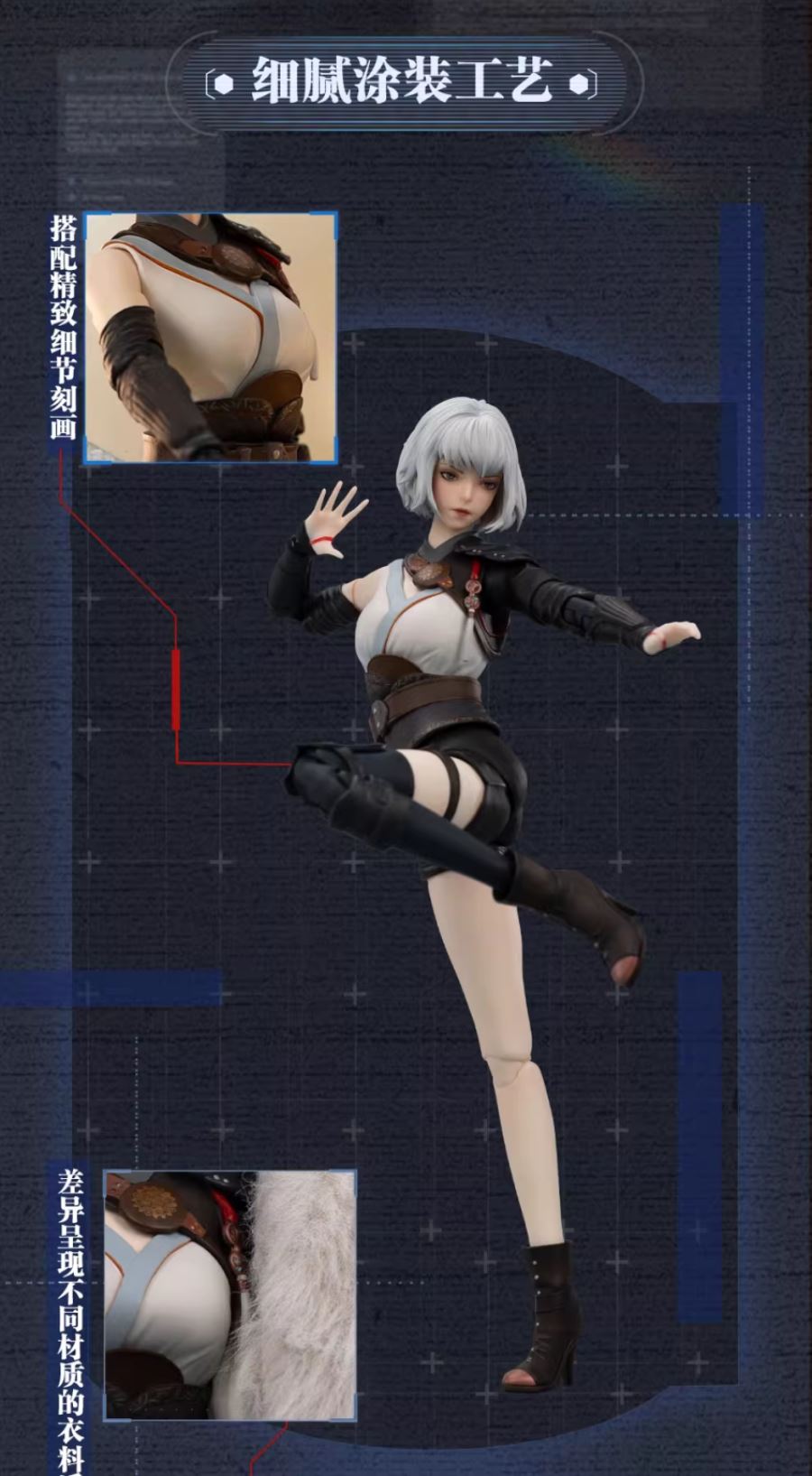 Bai Yue Kui - Ling Cage 1/8