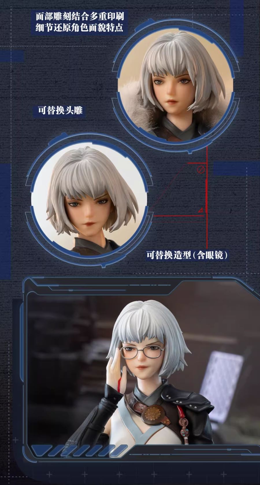 Bai Yue Kui - Ling Cage 1/8