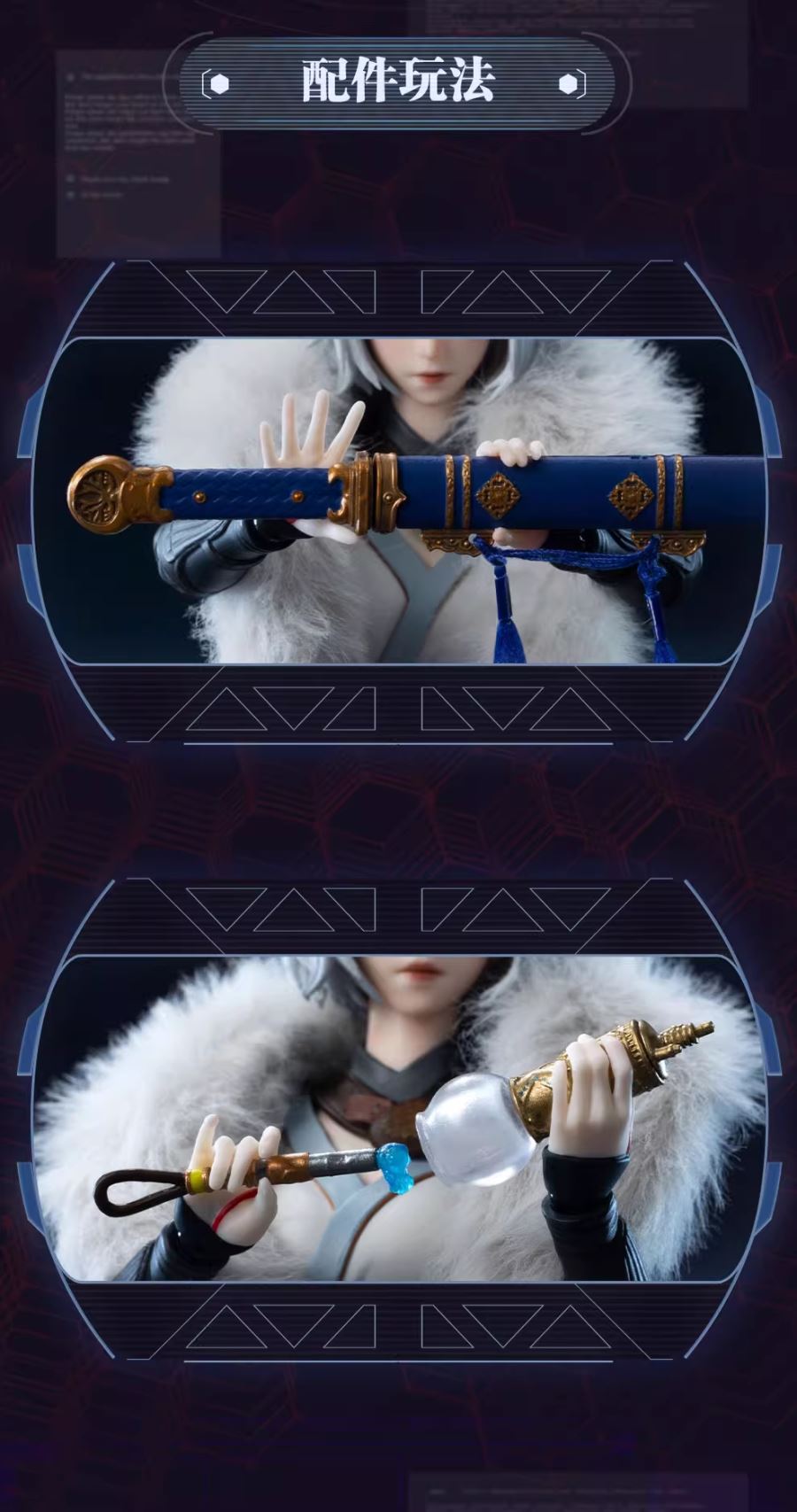 Bai Yue Kui - Ling Cage 1/8