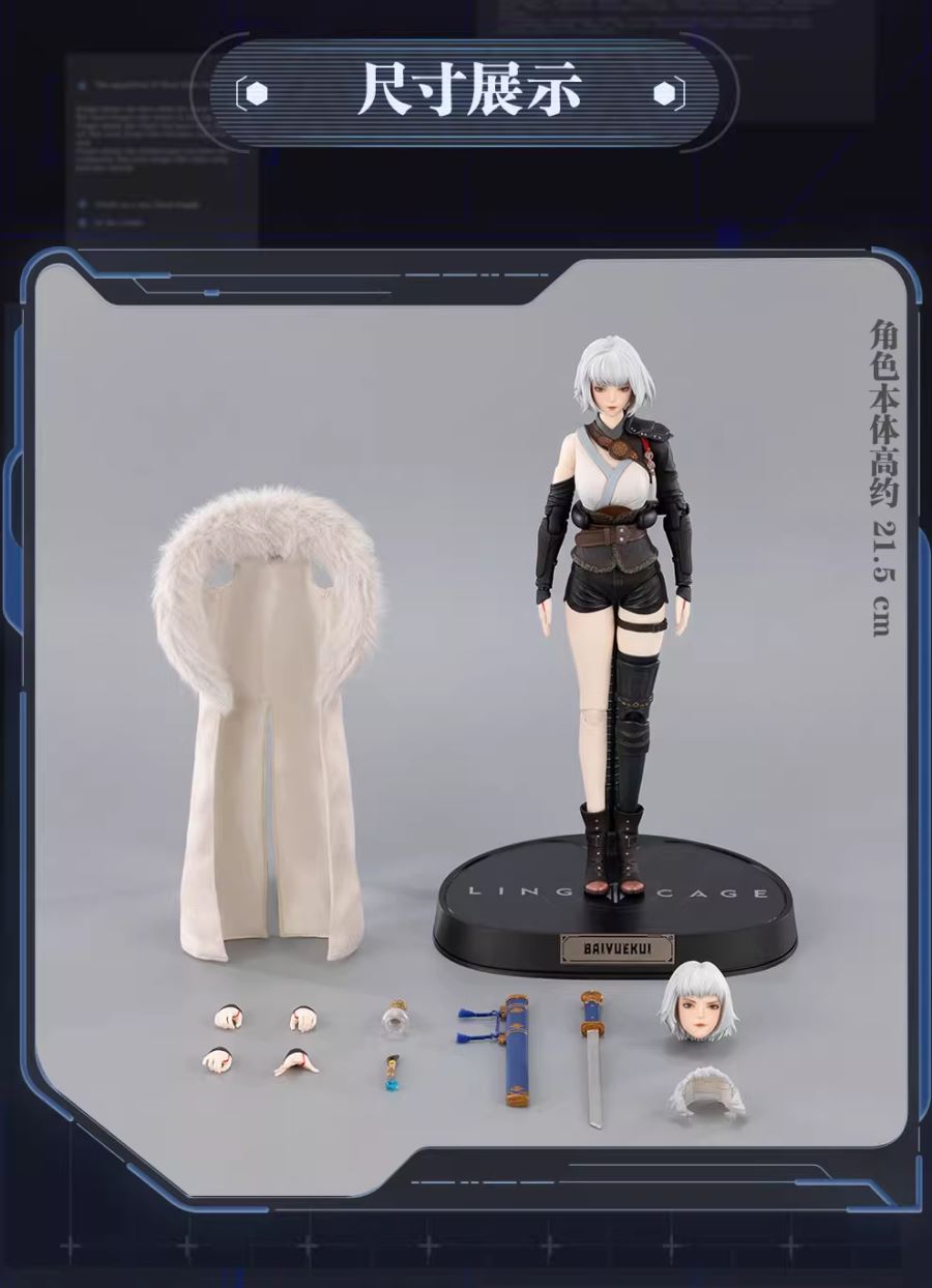 Bai Yue Kui - Ling Cage 1/8