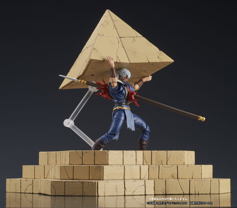 DIGACTION Fist of the North Star Souther