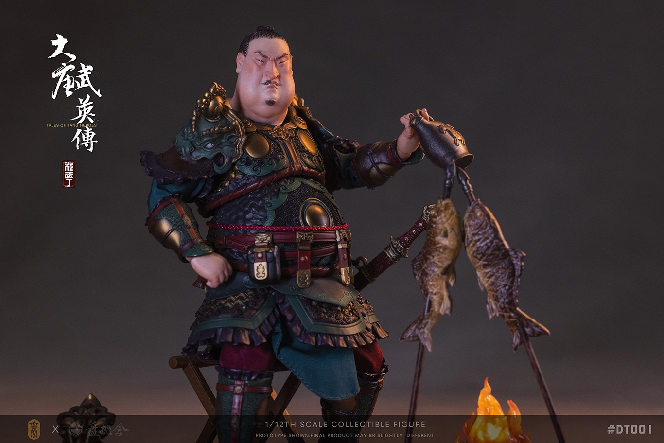 Tang Wuying Biography-Cheng Wuding