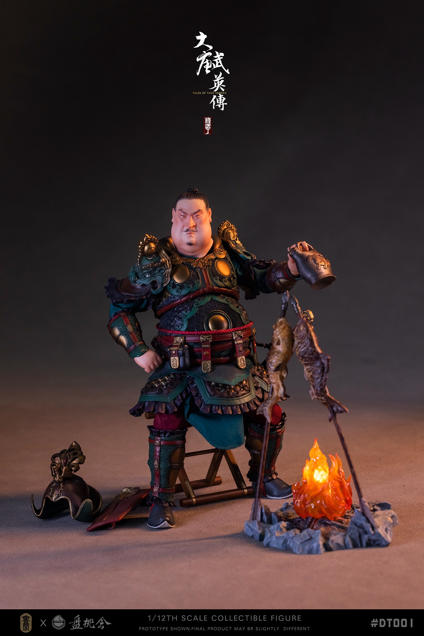 Tang Wuying Biography-Cheng Wuding