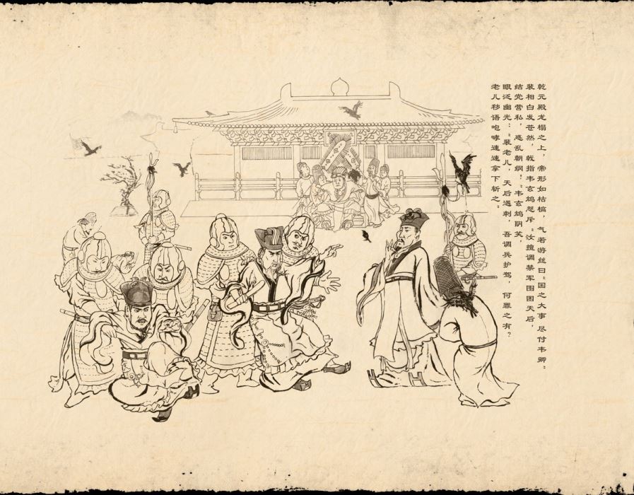 Tang Wuying Biography-Cheng Wuding