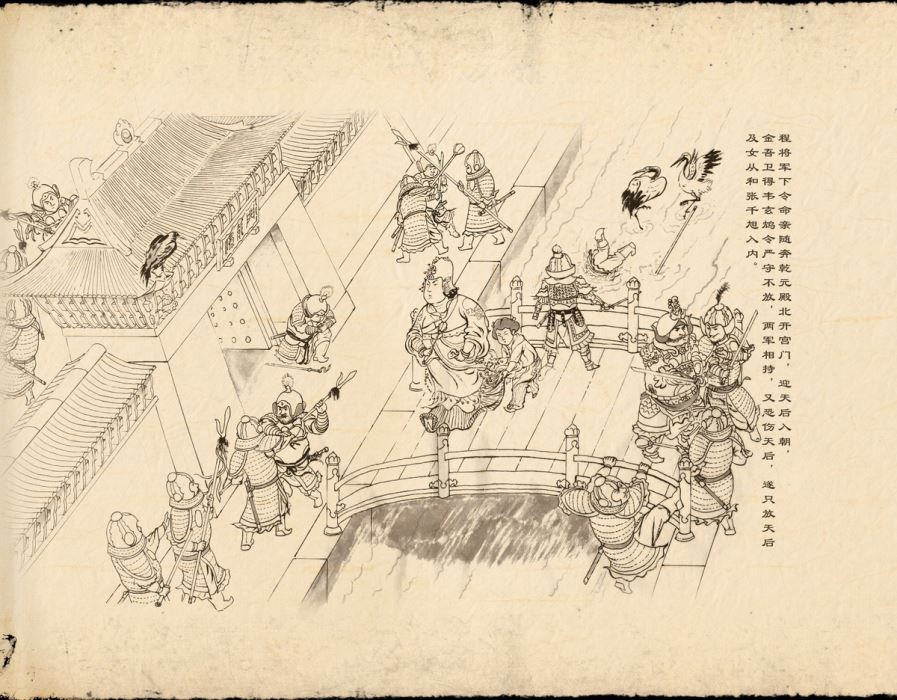 Tang Wuying Biography-Cheng Wuding