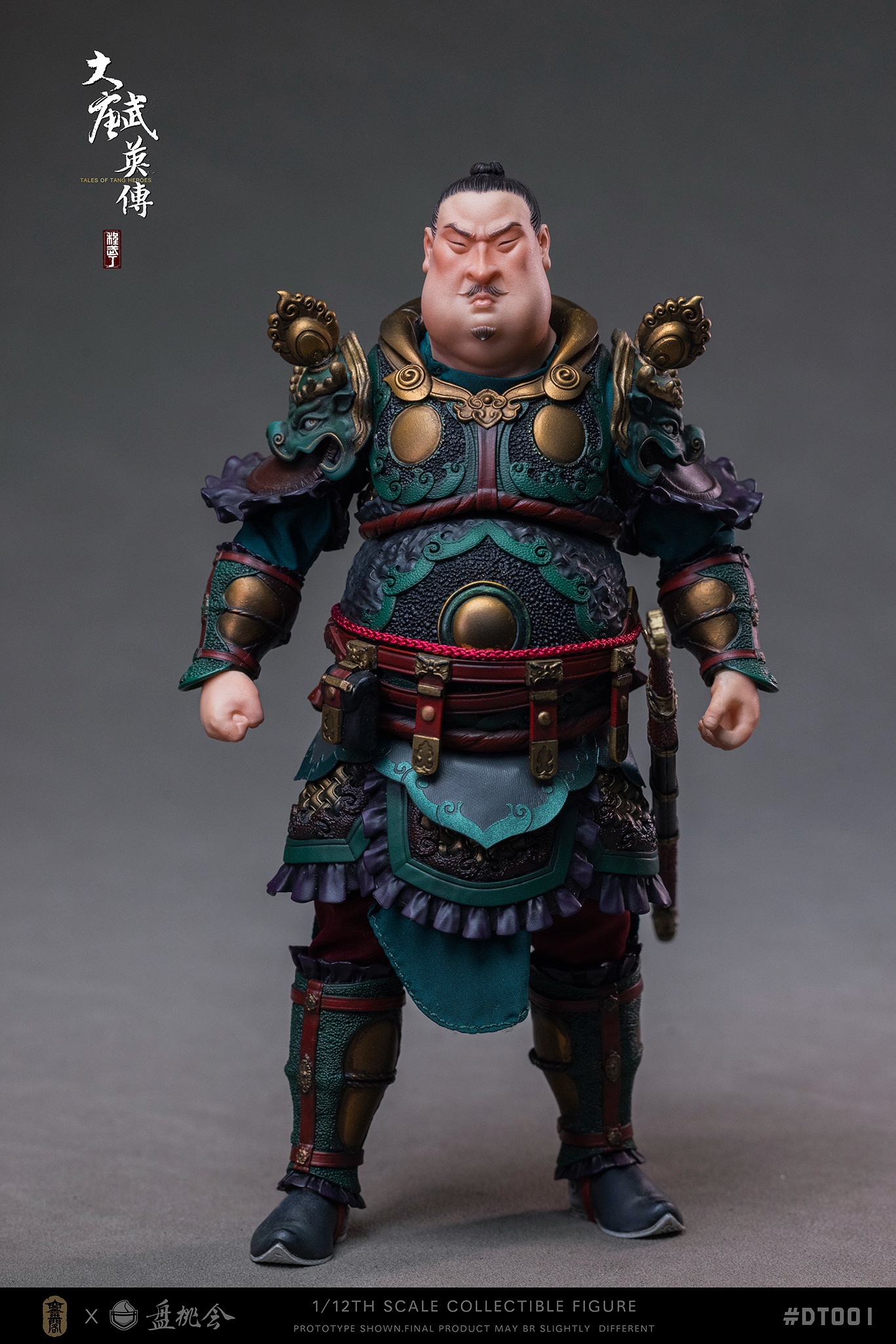 Tang Wuying Biography-Cheng Wuding