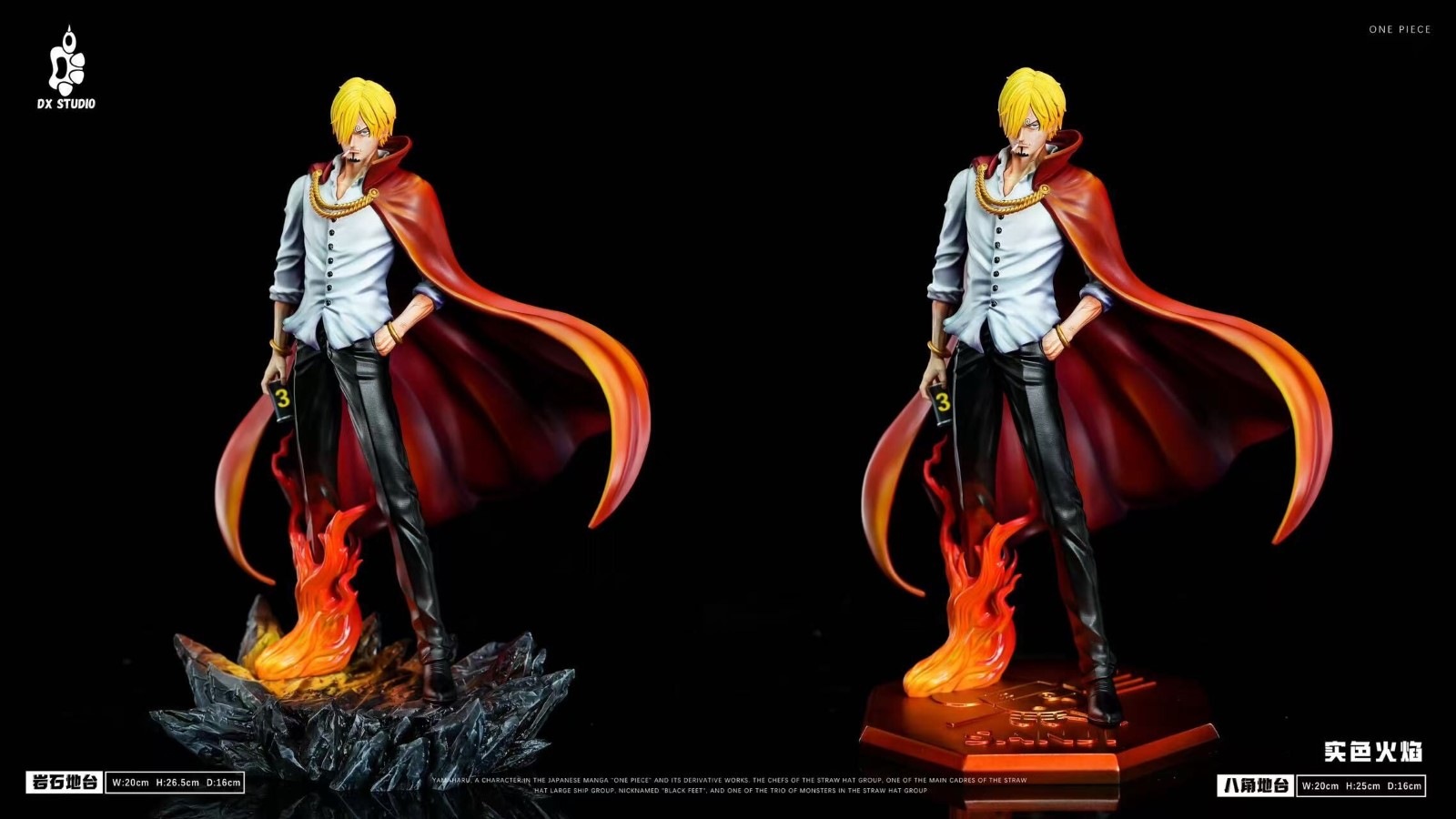 Vinsmoke Sanji - One Piece