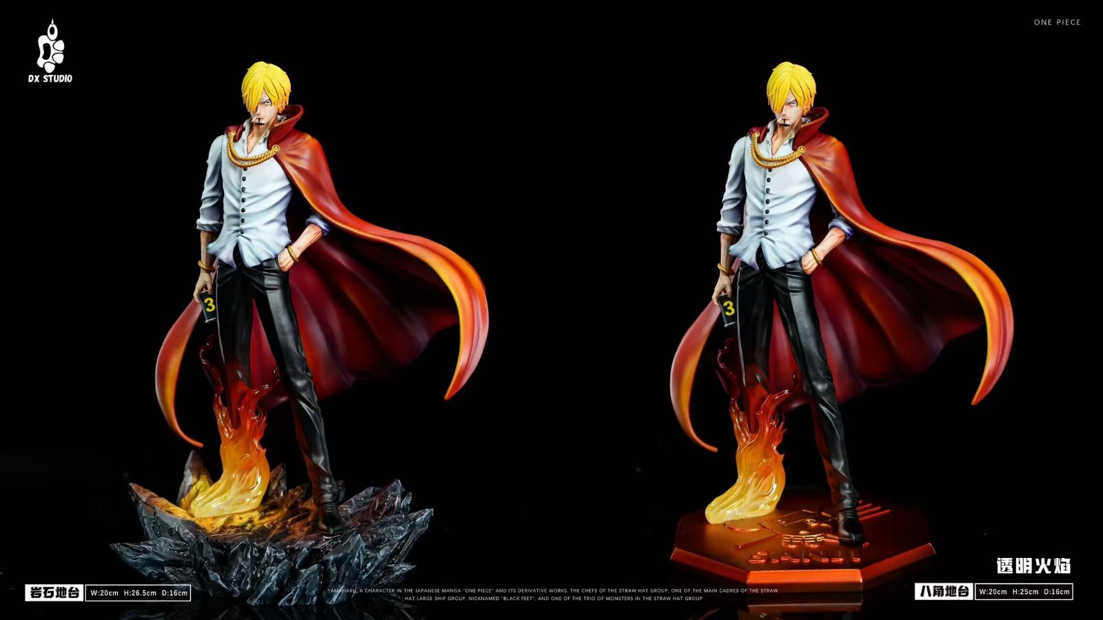 Vinsmoke Sanji - One Piece