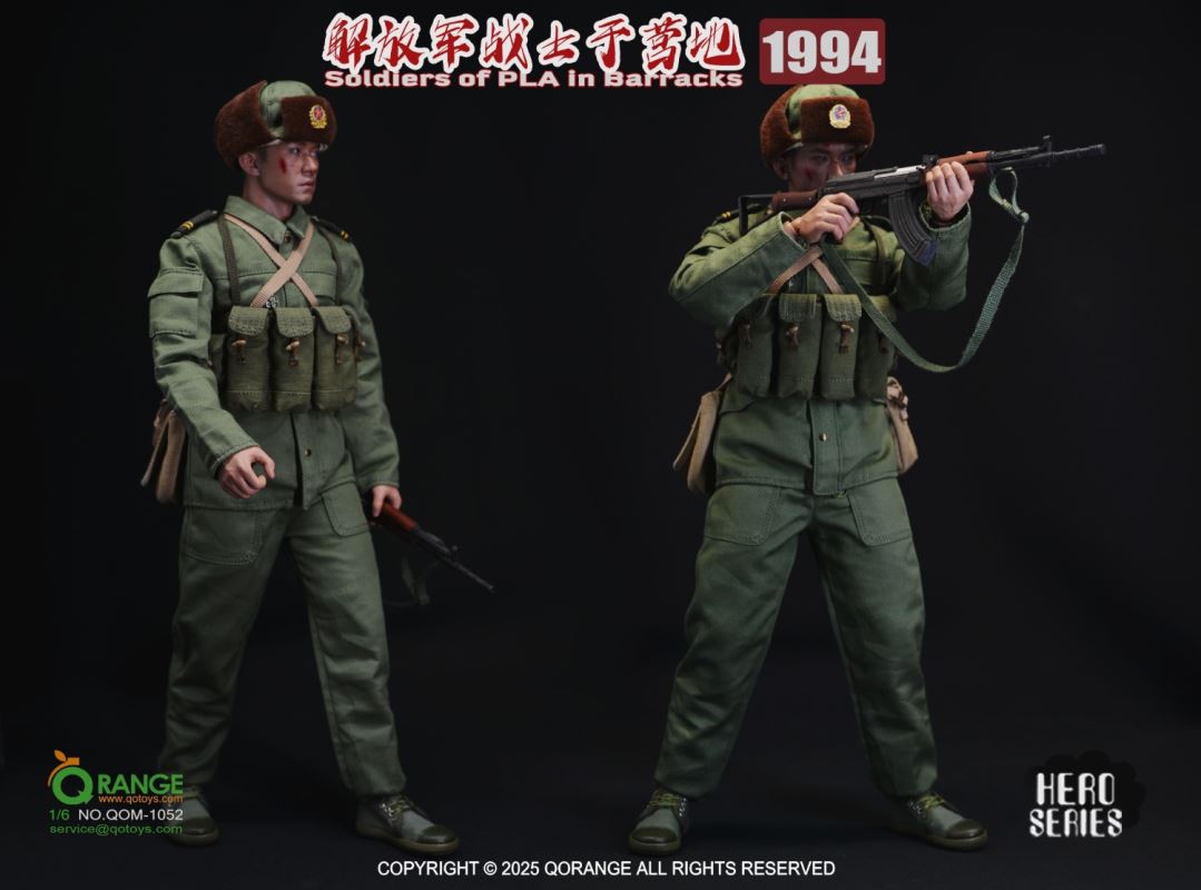 Hero Series - PLA Soldiers at Camp 1994 1/6