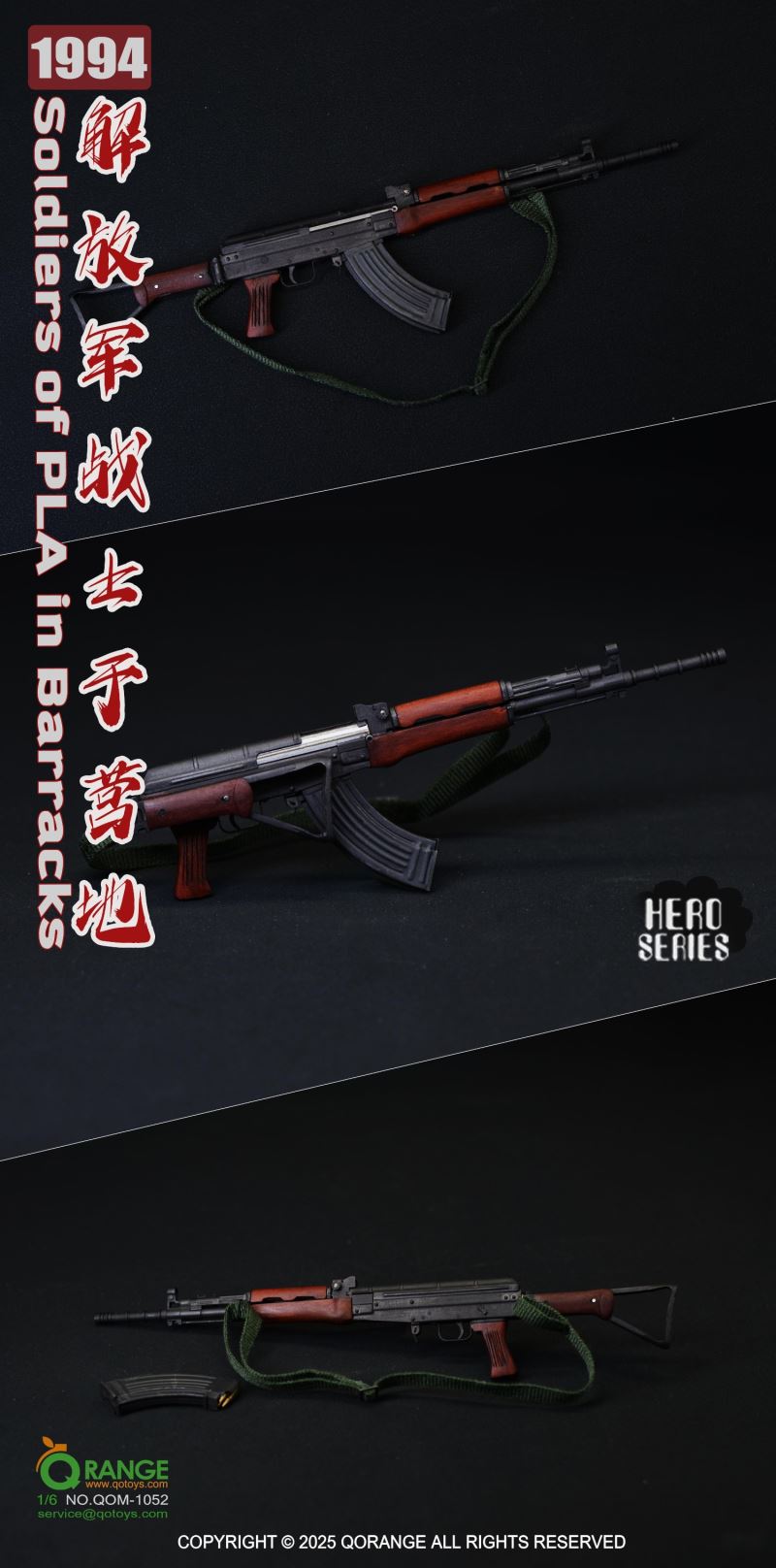 Hero Series - PLA Soldiers at Camp 1994 1/6