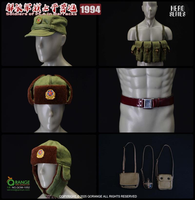 Hero Series - PLA Soldiers at Camp 1994 1/6