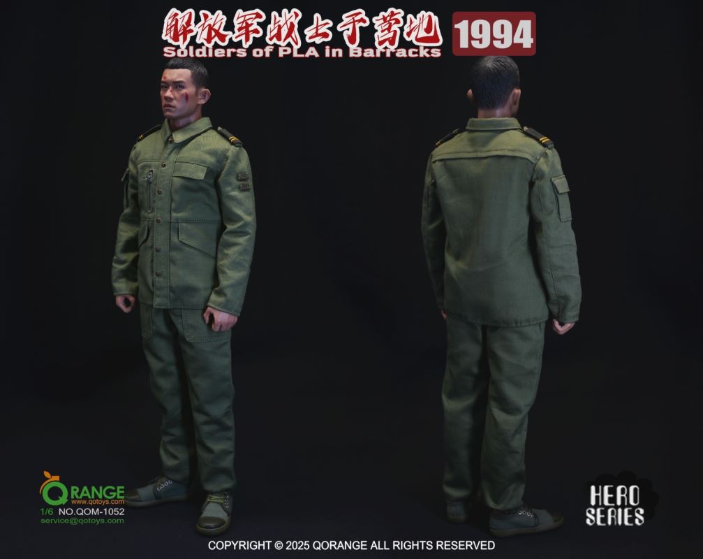 Hero Series - PLA Soldiers at Camp 1994 1/6