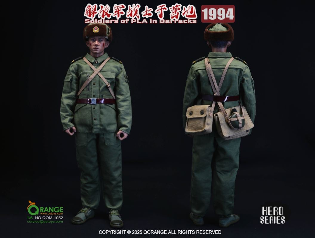 Hero Series - PLA Soldiers at Camp 1994 1/6