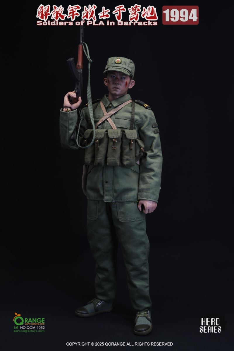 Hero Series - PLA Soldiers at Camp 1994 1/6